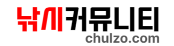 로딩